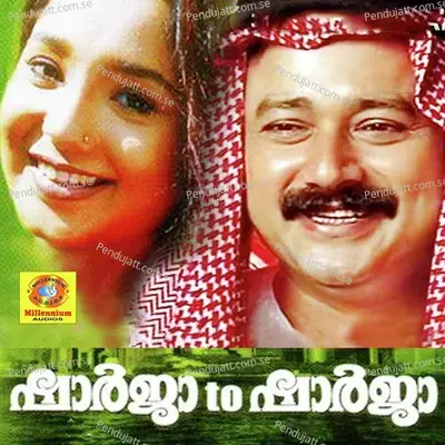 Sharja To Sharja - M G Sreekumar cover album