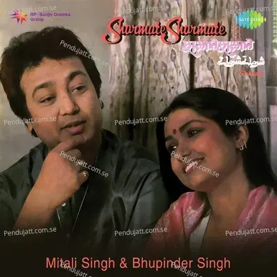 Kya Batayen Humen Kya Yaad Hai - Bhupinder Singh album cover 