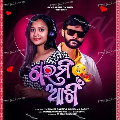 Sharmi Aankhi - Umakant Barik album cover 