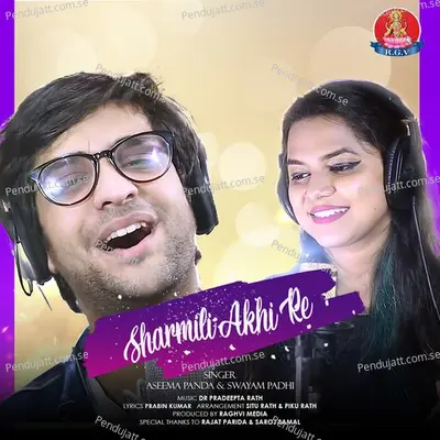 Sharmili Akhi Re - Aseema Panda album cover 