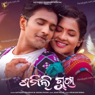 Sharmili Guri - Satyajeet Pradhan album cover 