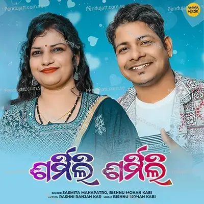 Sharmili Sharmili - Bishnu Mohan Kabi