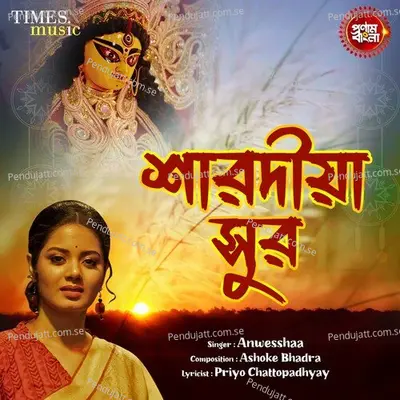 Sharodiya Sur - Anwesshaa Dattagupta album cover 