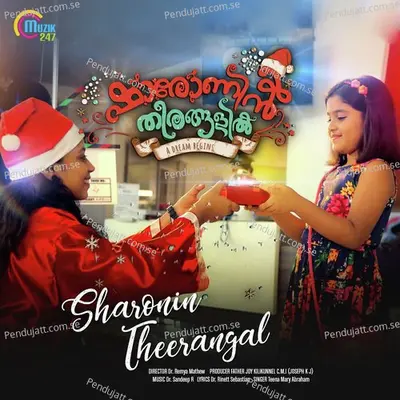 Sharonin Theerangal - Teena Mary Abraham album cover 