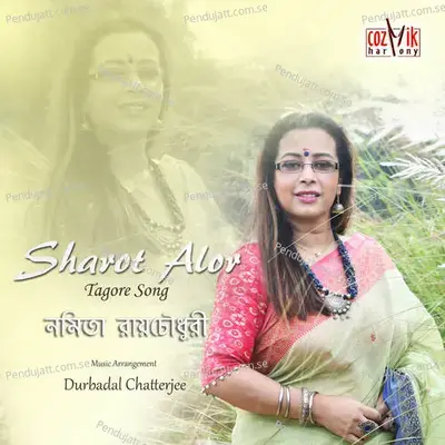Sharot Alor - Namita Raychaudhury album cover 