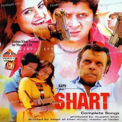 Shart - Various Artist cover album