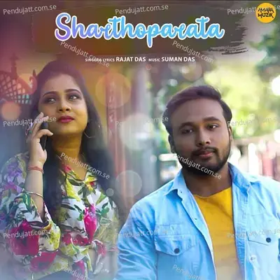 Sharthoparata - Rajat Das album cover 