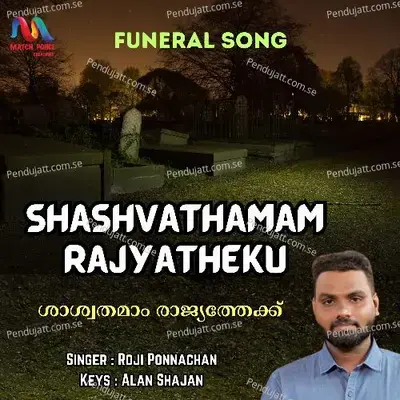 Shashvathamam Rajyatheku - Roji Ponnachan album cover 