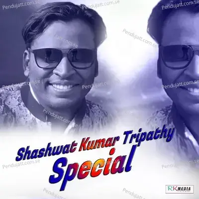 Love Karuchhu Bele Kain Je Daruchhu - Shashwat Kumar Tripathy album cover 