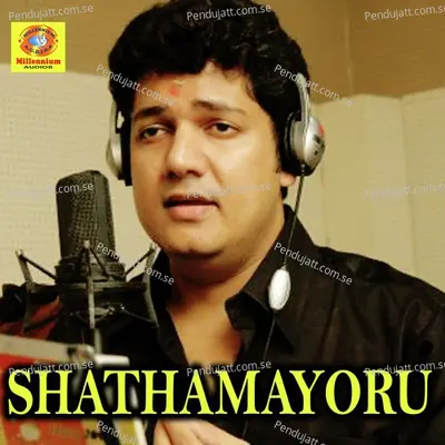 Shathamayoru - Biju Narayanan album cover 