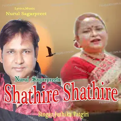 Shathire Shathire - Juthika Patgiri album cover 