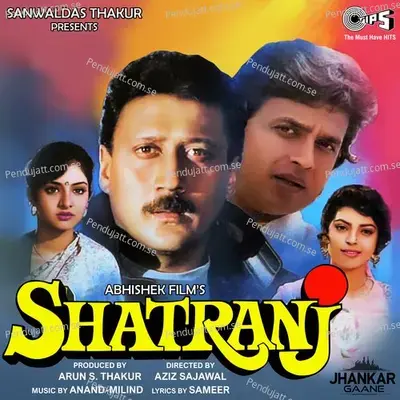 Shatranj (Jhankar; Original Motion Picture Soundtrack) - Anand-Milind cover album