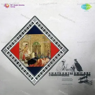 Hindola Jhule Shyam - Calcutta Youth Choir album cover 