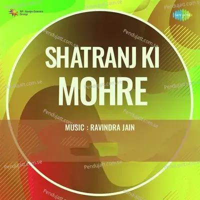 Chalti Ko Hawa Kahte Hain - Arati Mukherjee album cover 