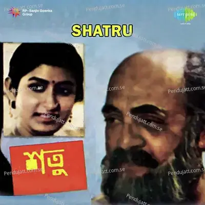 Shatru - Dilip-Dilip