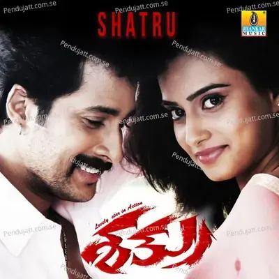Maya Maya - Sujith Shetty album cover 