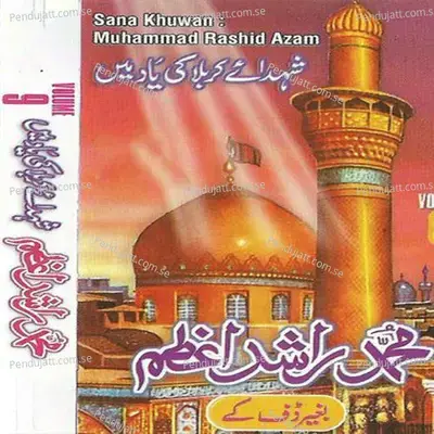 Shauda-E-Karbala Ki Yaad Mein Without Duff  Vol  09 - Muhammad Rashid Azam cover album