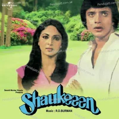 Suhani Sham Aayi Hai - Asha Bhosle album cover 