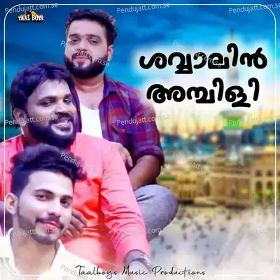 Shavvaalin Ambili - Sadil Ahmed album cover 