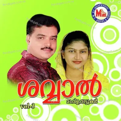 Penne Puthumaaran - M.A. Gafoor album cover 