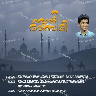 Madhinesham - Naseeb Nilambur album cover 