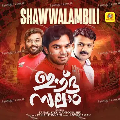 Shawwalambili Punchiri - Faisal Ponnani album cover 