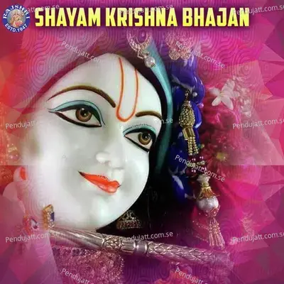 Shayam Krishna Bhajan - Various Artists cover album