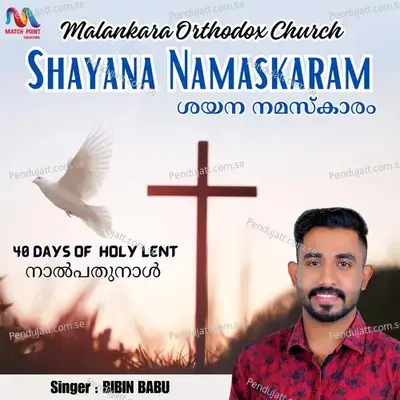 Shayana Namaskaram Malankara Orthodox Church - Bibin Babu album cover 