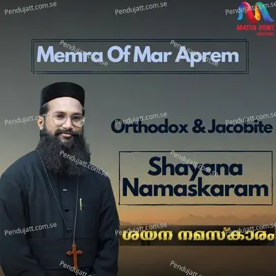 Shayana Namaskaram - Fr. Severios Thomas album cover