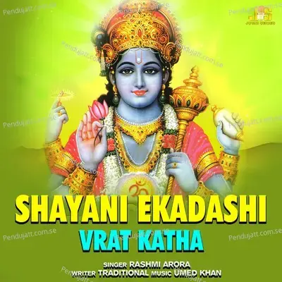 Shayani Ekadashi  Vrat Katha  - Rashmi Arora