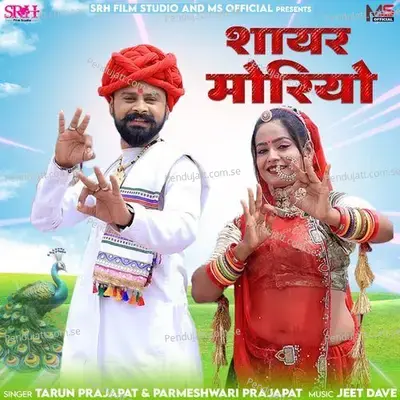 Shayar Moriya - Tarun Prajapat album cover 