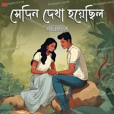 Shedin Dekha Hoyechhilo - Lofi - Kunal Ganjawala album cover 