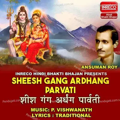 Sheesh Gang Ardhang Parvati - Ansuman Roy album cover 