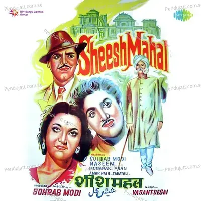 Husnwalon Ki Galiyan - Shamshad Begum album cover 