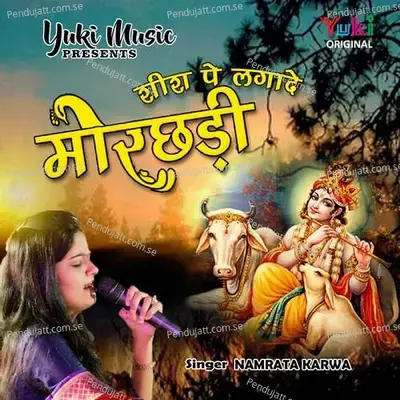 Sheesh Pe Lagade Morchadi - Namrata Karwa album cover 