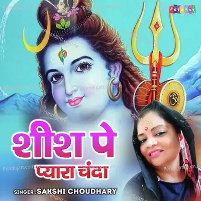 Sheesh Pe Pyara Chanda - Sakshi Chaudhary album cover 