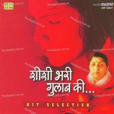 Woh Bhooli Dastan Lo Phir Yaad - Madan Mohan album cover 