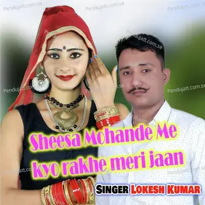Sheesha Mohande Pe Kyo Rakhe Meri Jaan - Lokesh Kumar album cover 
