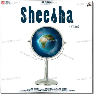 Sheesha - Rp Singh album cover 