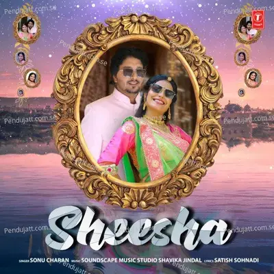 Sheesha - Sonu Charan album cover 