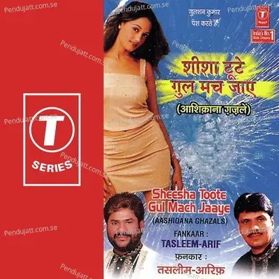 Sheesha Toote Gul Mach Jaaye - Omar Khan album cover 
