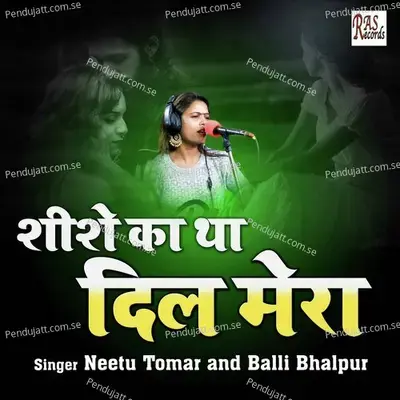 Sheeshe Ka Tha Dil Mera - Neetu Tomar album cover 