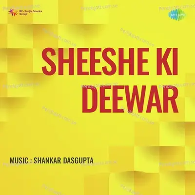 Khamoshi Ki Zuban Se Ham - Madhubala Jhaveri album cover 