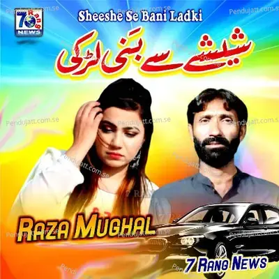 Sheeshe Se Bani Ladki - Abdul Razzaq Mughal album cover 