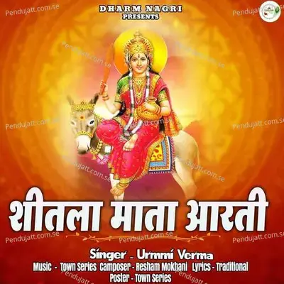 Sheetla Mata Aarti - Urmi Verma album cover 