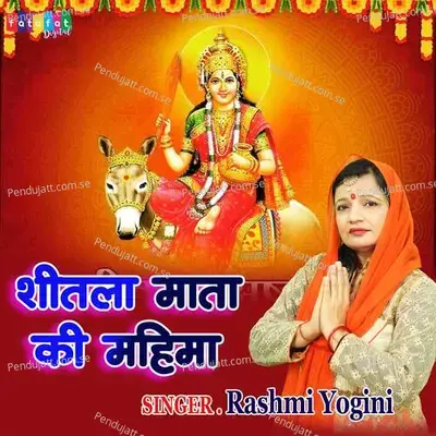 Sheetla Mata Ki Mahima - Rashmi Yogini album cover 
