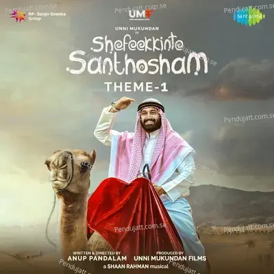 Shefeekkinte Santhosham Theme-1 - Shaan Rahman album cover 