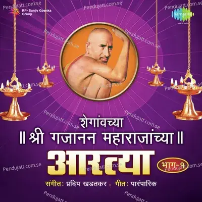 Om Yadynen Yadyamayjant Deva Part1 - Singhaste Maharaj album cover 