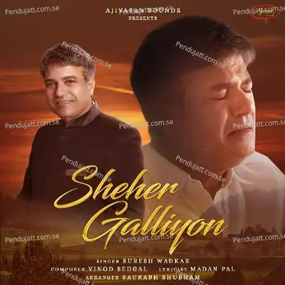 Sheher Galliyon - Suresh Wadkar album cover 