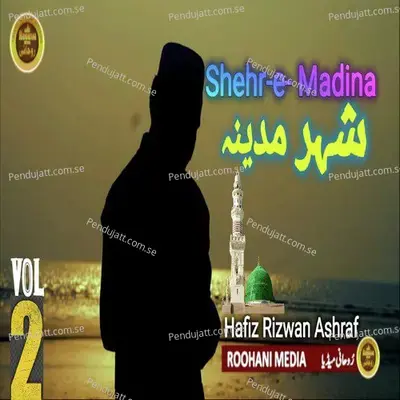 Shehr E Madina - Hafiz Rizwan Ashraf album cover 